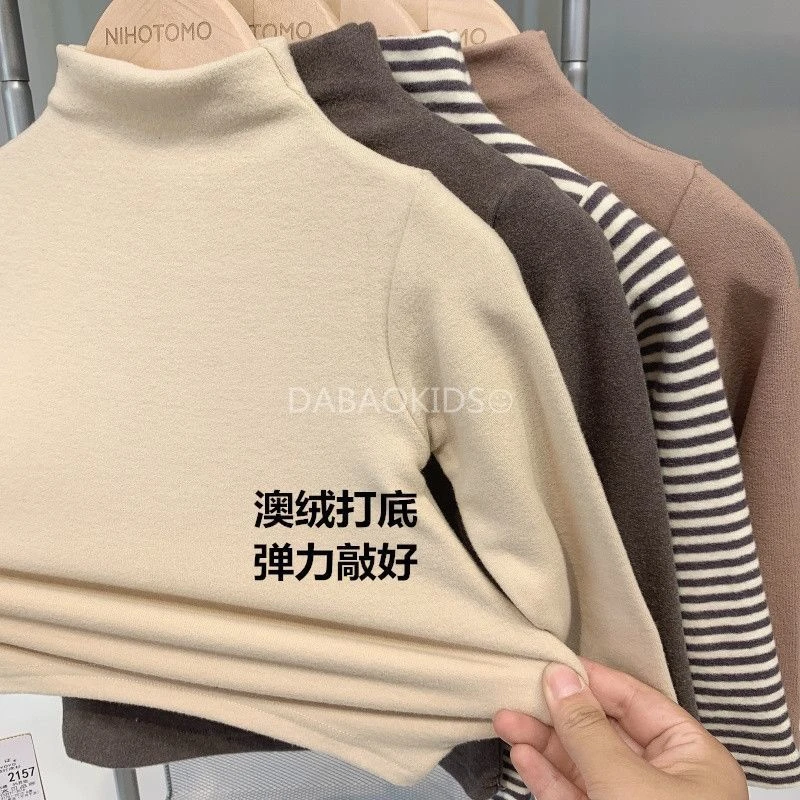 【巴啦甄选】澳绒秋冬打底衫秋冬男女童半高领德绒保暖上衣百搭弹