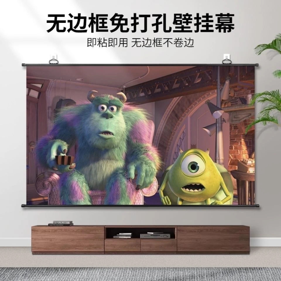 免打孔壁挂幕布100寸高清抗光投影家用办公幕布