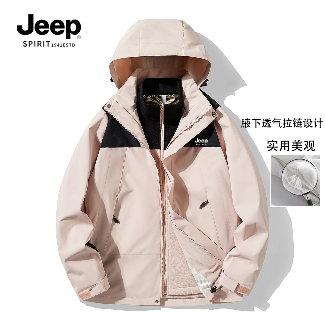 JEEPSPIRIT冲锋衣三合一可拆卸户外登山旅游情侣防风防水保暖外套