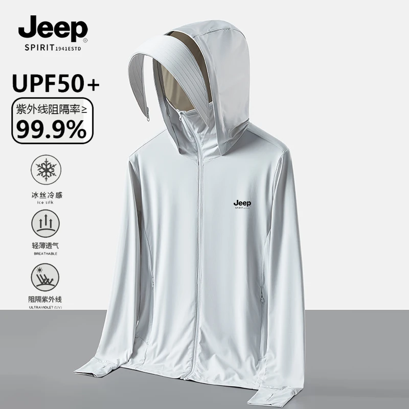 JEEP吉普冰丝凉皮防晒衣透气防紫外线钓鱼防晒服户外休闲轻薄外套