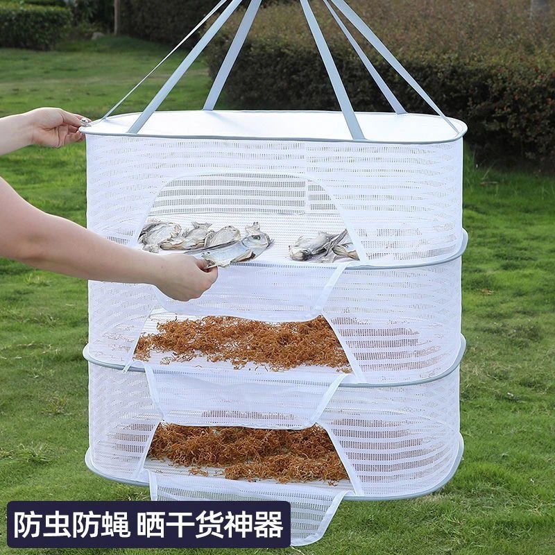 晾晒网干货神器防蝇笼可折叠阳台干货网家用晒鱼干晒菜网防风储物