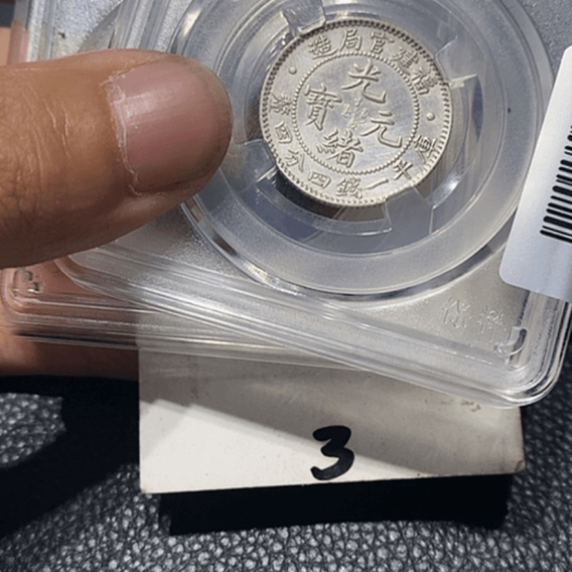 【闪购商品】银陈*