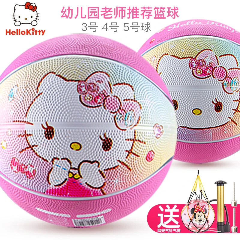 凯蒂猫篮球儿童幼儿园专用蓝球拍拍球弹力3号5号皮球女孩玩具球类