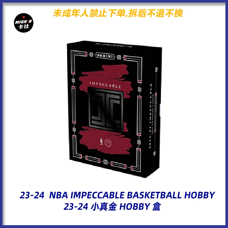 【默认代拆】23-24 帕尼尼 小真金 hobby 球星卡 篮球