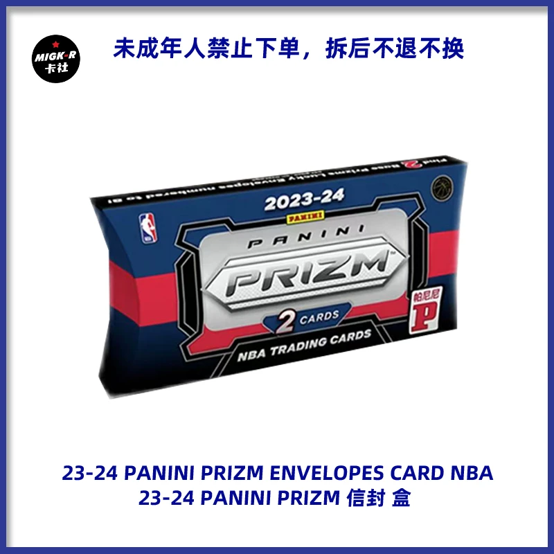 【默认代拆】23-24 panini prizm 信封 球星卡 篮球
