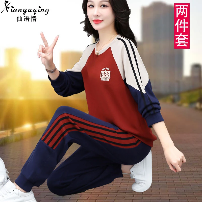 【官方】仙语情洋气运动服套装女秋冬2025新款宽松妈妈装搭配一整套