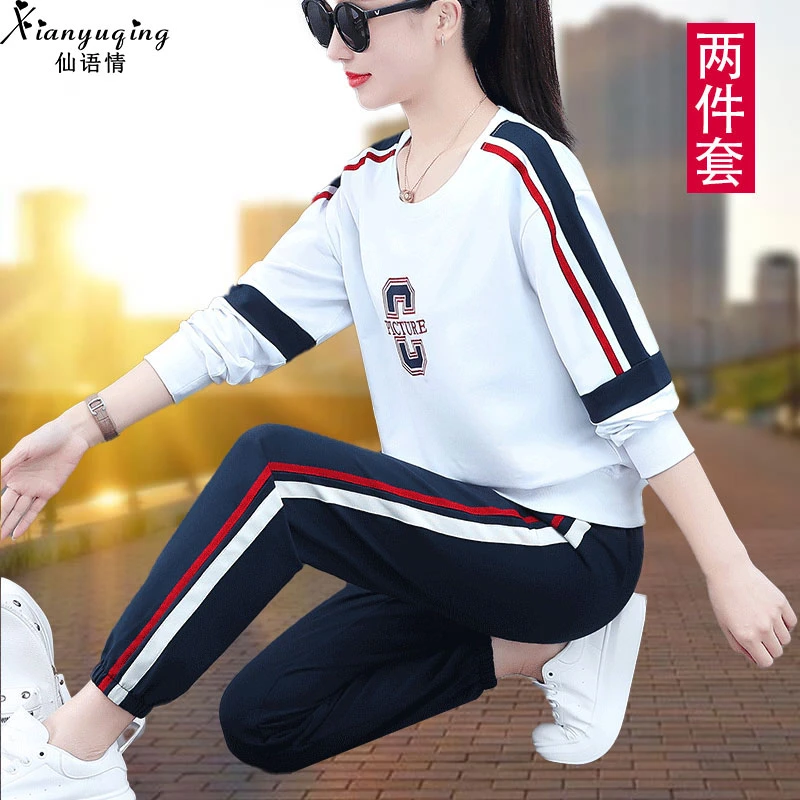 【官方】仙语情秋季新款运动服休闲套装女时尚宽松圆领休闲外套女