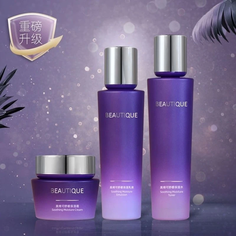 韩国美缔可化妆品专柜正品 美缔可天然发酵舒缓三件套装护肤套盒