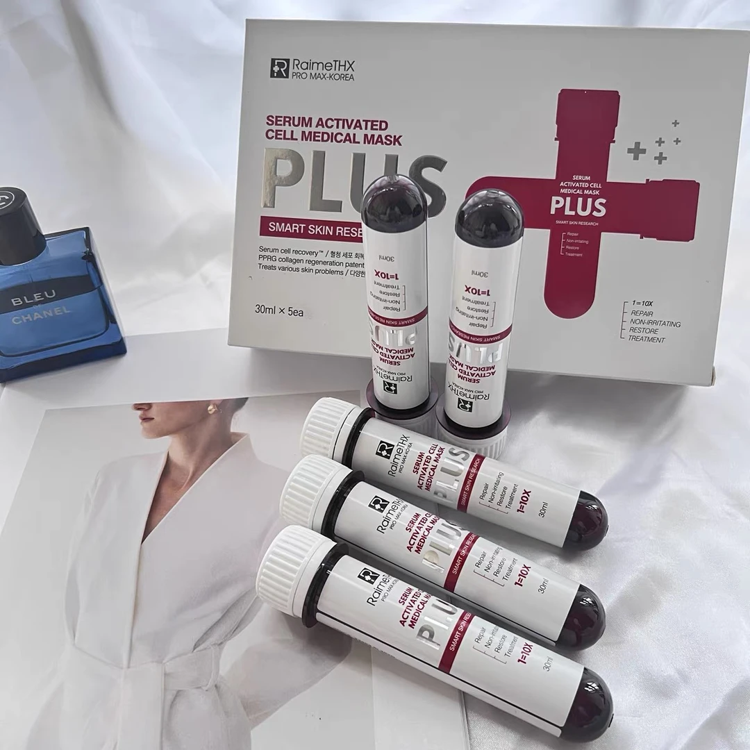 【2.0新款发出】澳门雷美特丝试管微针血清白管蛋白补水面膜