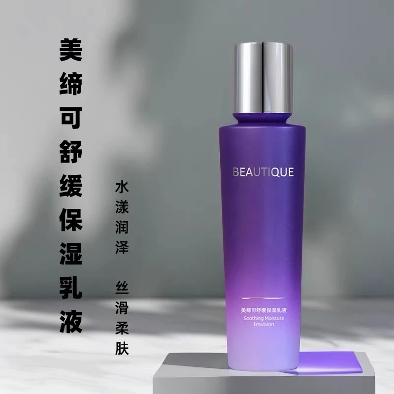 美缔可舒缓保湿化妆水爽肤女保湿保湿湿敷水护肤水化妆品官方正品