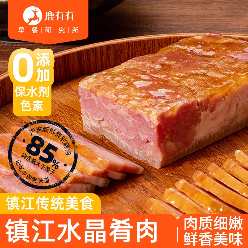 鹿有有镇江水晶肴肉肉含量≥85%传统美特产肴蹄解馋方便开袋即食