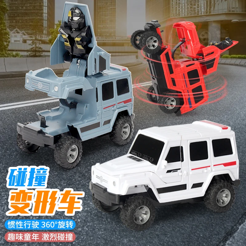 儿童碰撞变形大G惯性驱动巴博斯模型自动玩具车耐摔男孩手动旋转