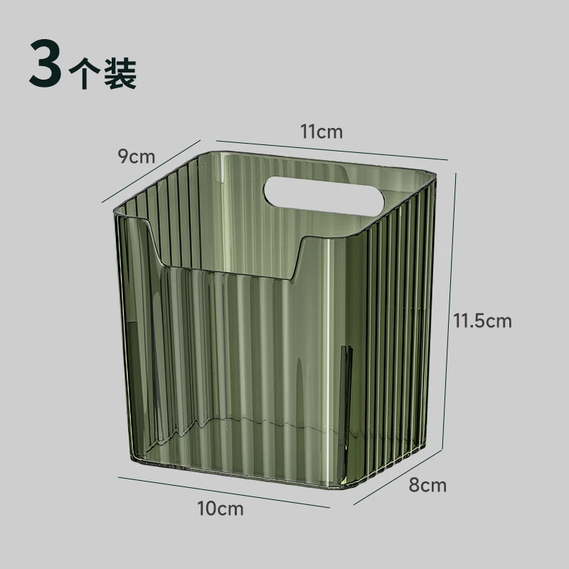 新店福利 3个装 家用收纳盒透明绿壁挂式储物盒冰箱侧门收纳盒