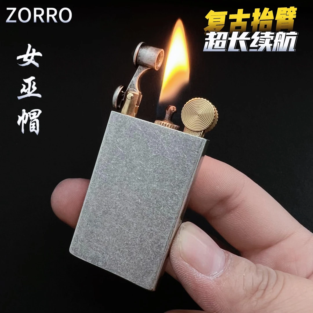 ZORRO超薄打火机/女巫帽复古战壕超长续航便携经典款个性男士礼品