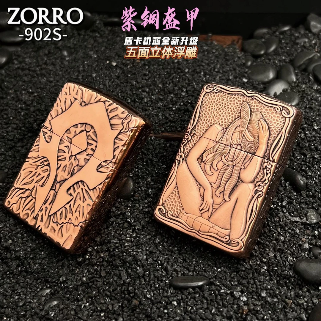 正品打火机紫铜盔甲五面浮雕/盾卡机芯/复古防风款男士把玩送礼品