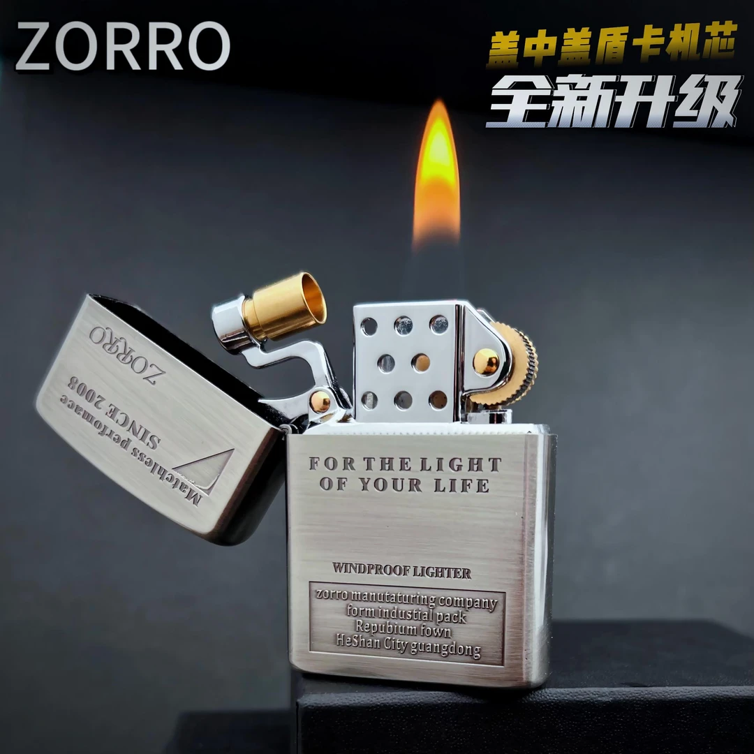 ZORRO打火机/佐罗信息经典款/盾卡机芯创意防风特价正版男士礼品