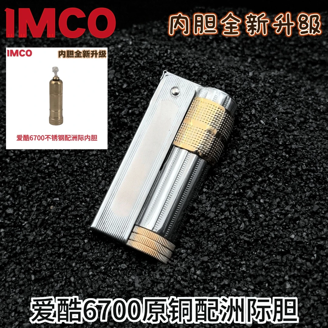 爱酷6700战壕打火机全新升级洲际胆缓式油仓复古防风男士礼品