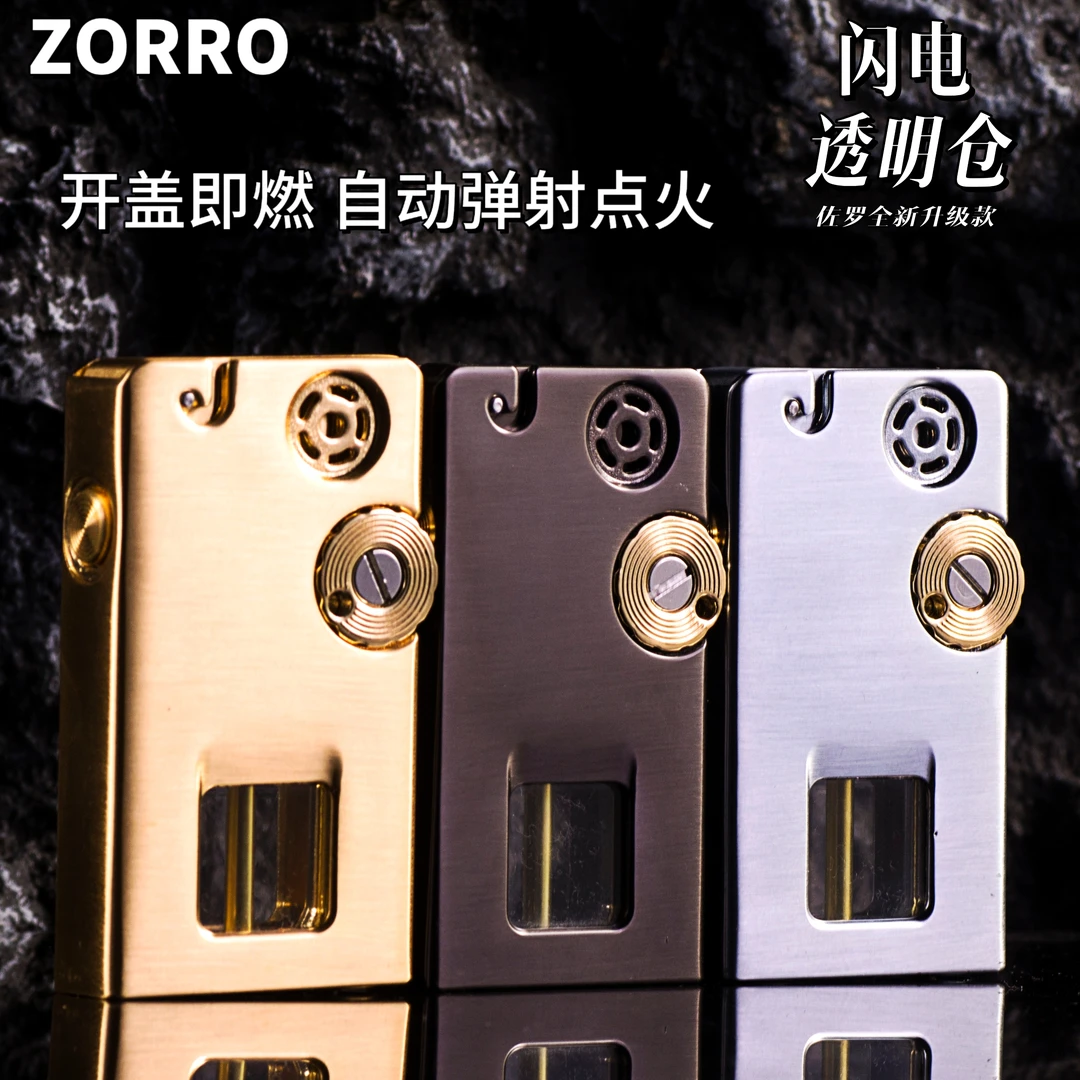ZORRO佐罗正品打火机全新闪电透明仓Z785复古防风款男士节日 送礼
