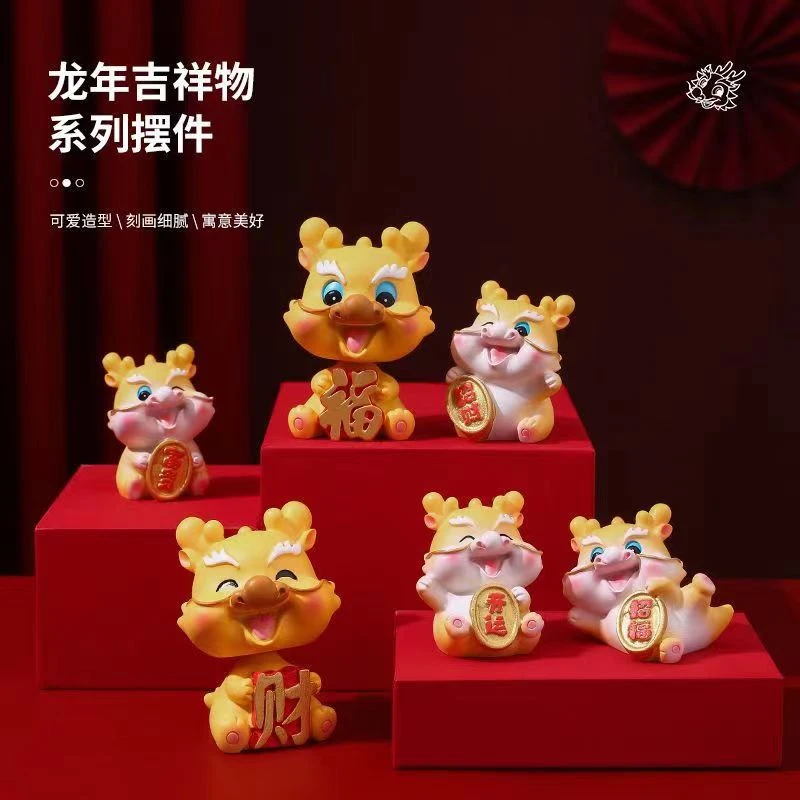 2024新年吉祥物可爱摇头龙宝创意车载家居办公桌面装饰礼品摆件
