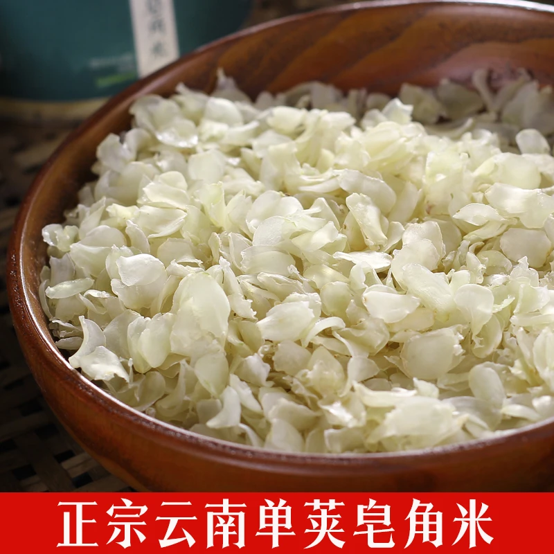 单荚皂角米云南梁河薄片雪莲子无硫可搭配桃胶雪燕炖煮100g瓶装