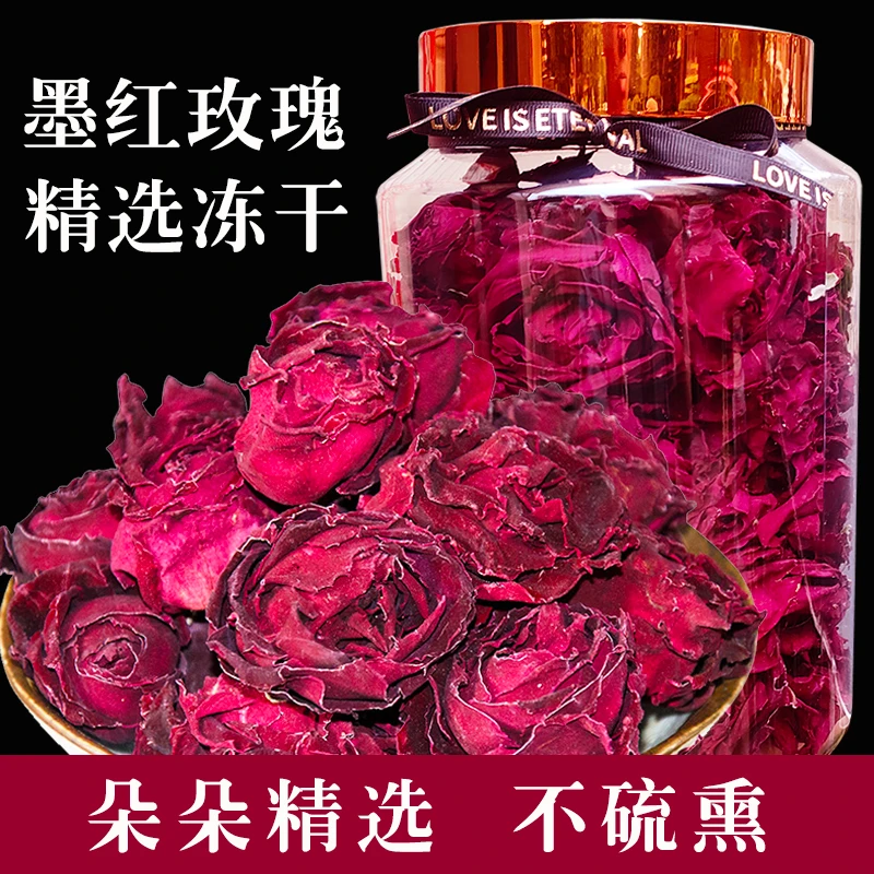 云南墨红玫瑰花茶重瓣红玫瑰花草茶精选大朵干玫瑰花冠泡水90g装