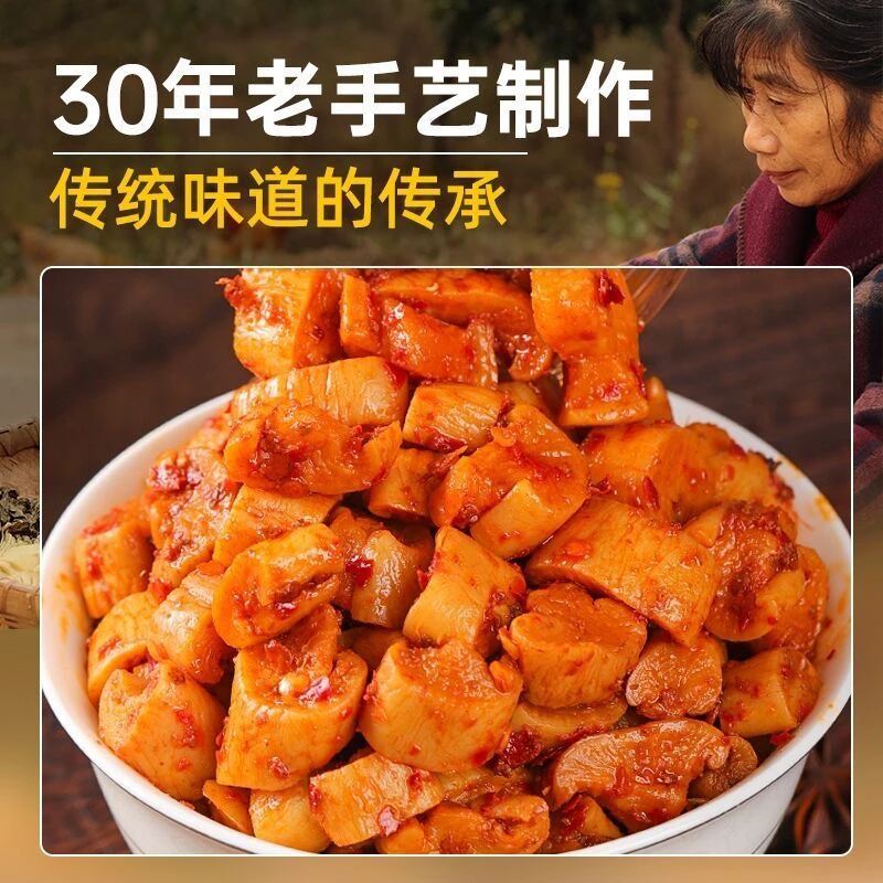四川特产农家麻辣萝卜干嘎嘣脆香辣特辣萝卜丁咸菜批发酱菜下饭菜