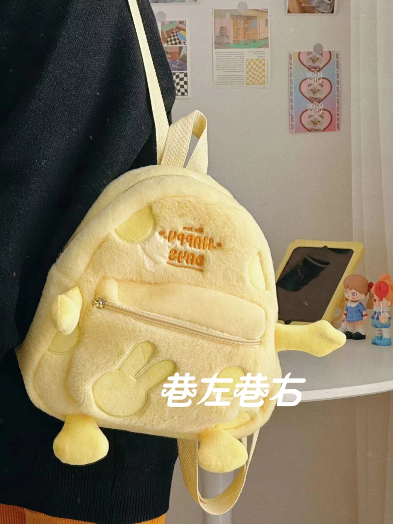 韩系奶酪毛绒双肩包日系卡哇伊学院风小双肩包书包小背包港风网红