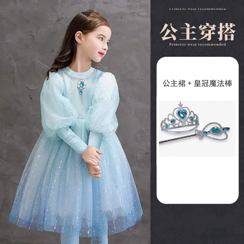 爱莎公主裙子春秋2024新款女童冰雪奇缘艾莎长袖春秋爱沙蓬蓬裙