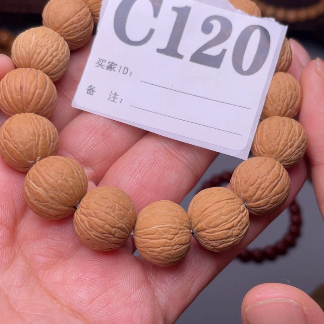 【闪购商品】猴头核桃吊坠C120