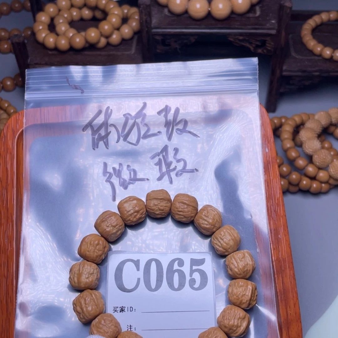 【闪购商品】猴头核桃吊坠C065