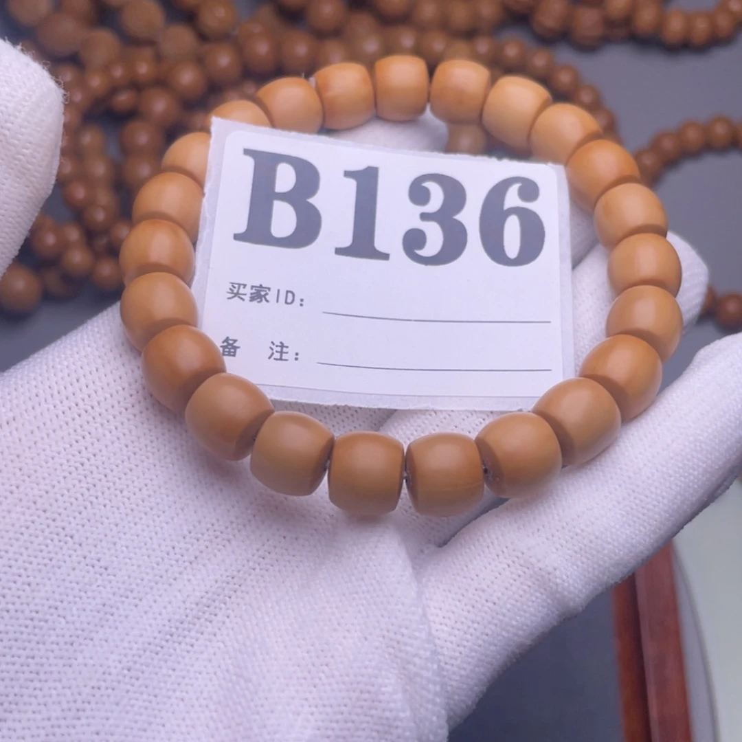 【闪购商品】猴头核桃吊坠