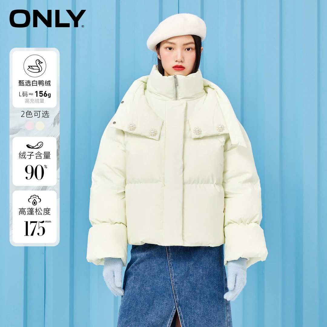 【无库存】甜美90白鸭绒短款时尚休闲宽松羽绒服女|122423004