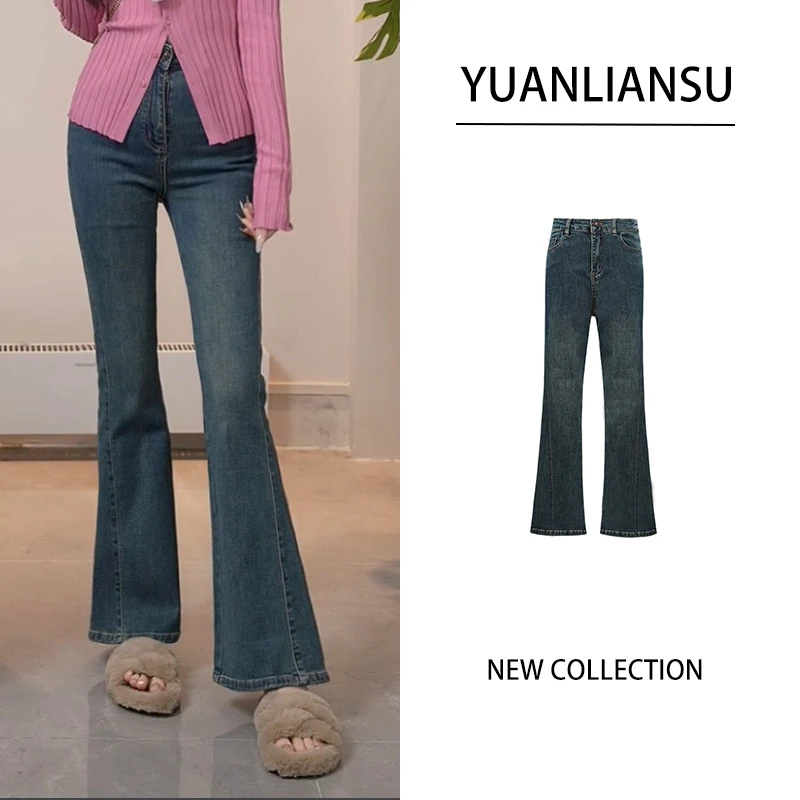 YUANLIANSU/圆脸酥【月光手信】秋季高腰显瘦百搭复古微喇牛仔裤女