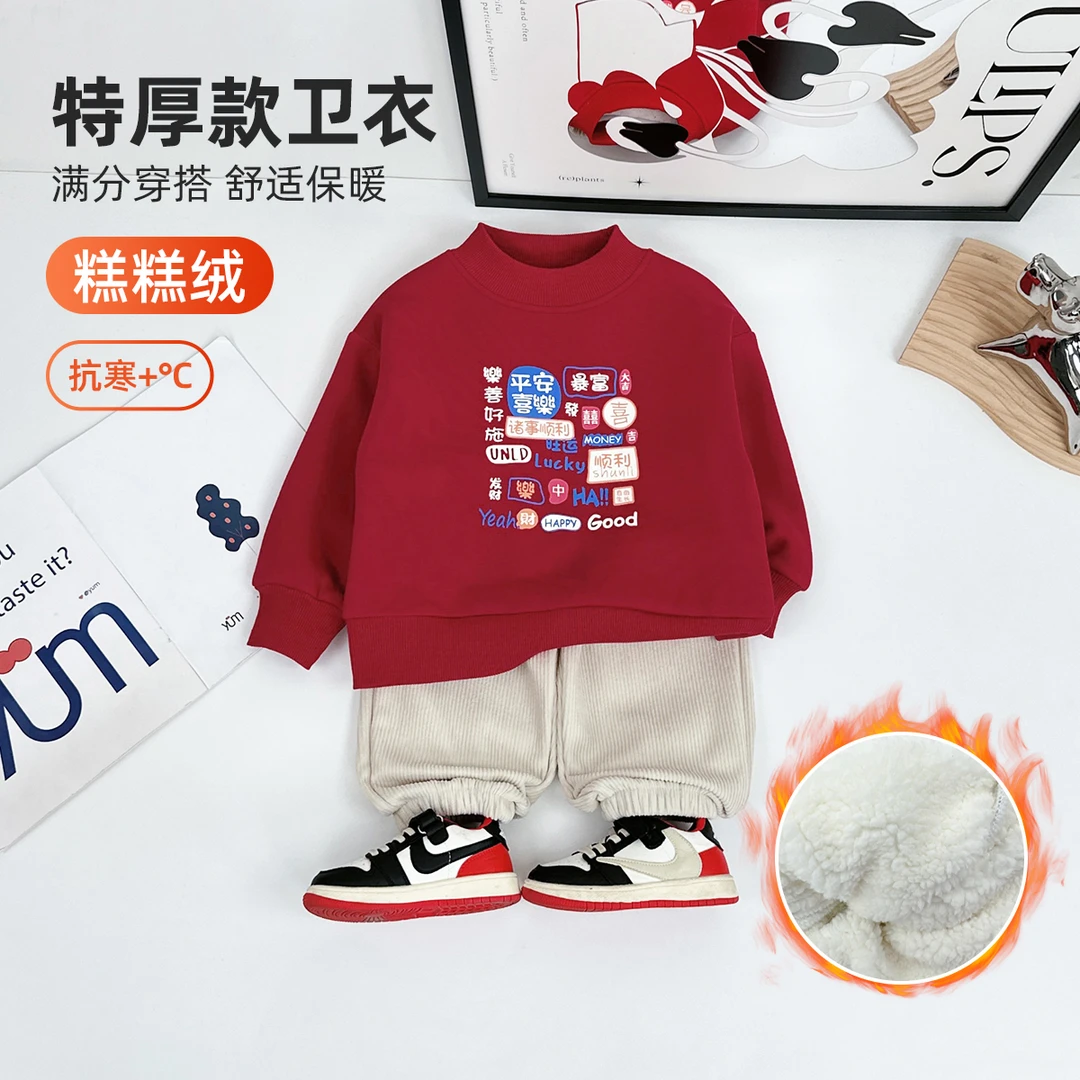 儿童卫衣加绒长袖2024新款秋冬装男童 D-BQ241232N 悠悠童话童装