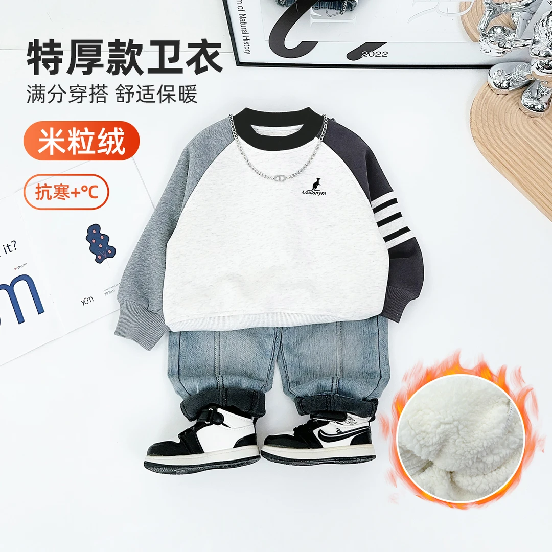 男童卫衣加绒款长袖2024新款秋冬装男童 D-BAO24059 悠悠童话童装