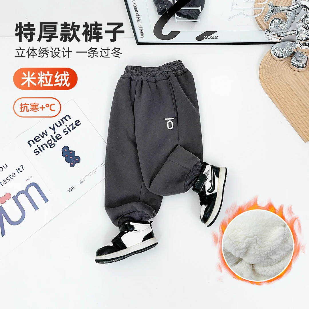 儿童加绒裤子男童运动裤2024新秋冬装 D-BQ241073Y 悠悠童话童装