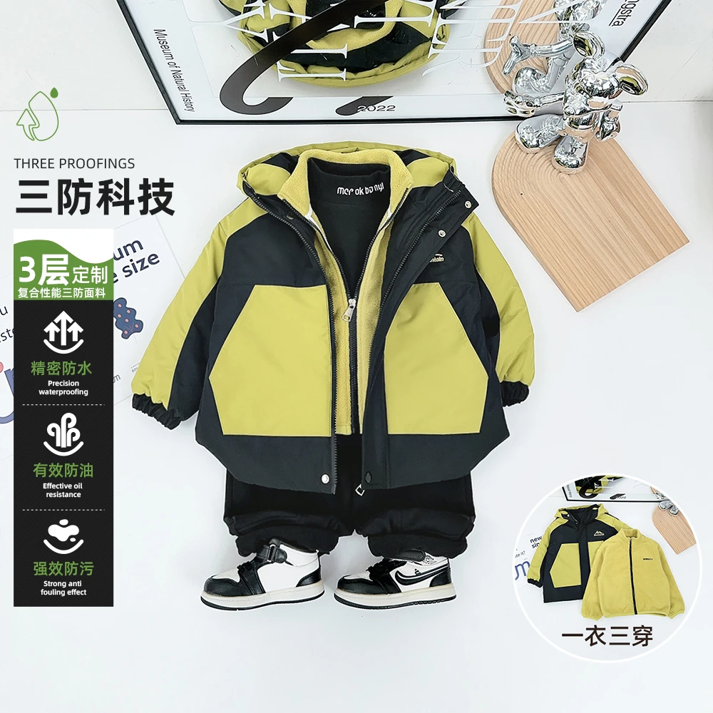 男童上衣两件套三合一套装2024新秋冬装 D-FB24285 悠悠童话童装