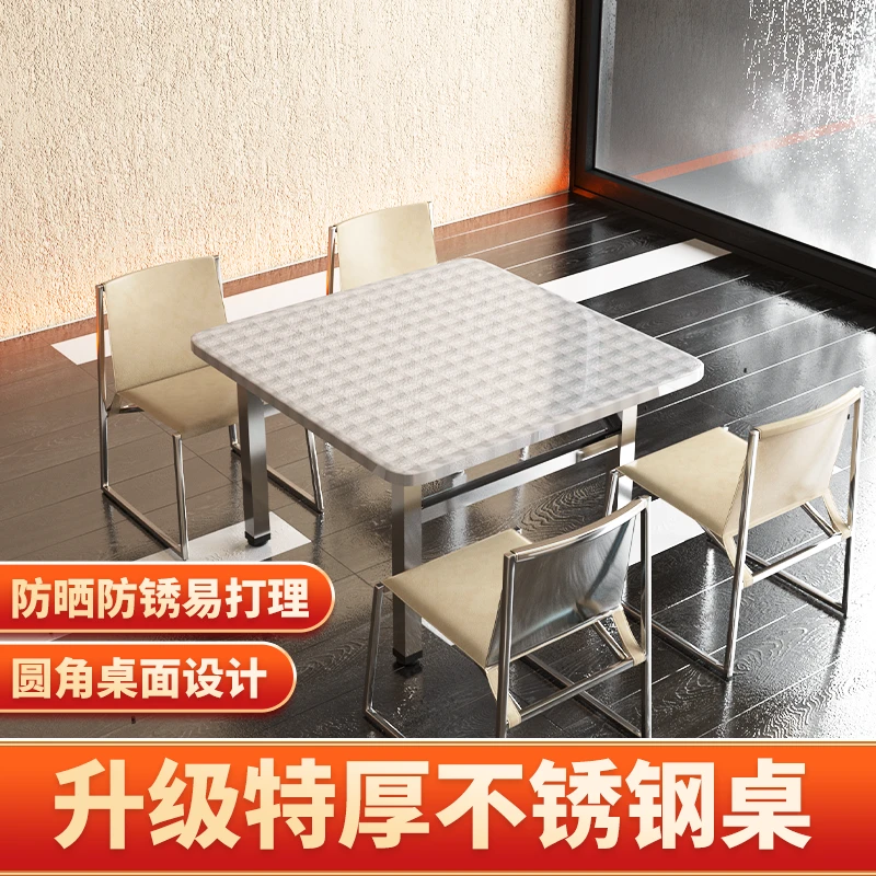 不锈钢方桌折叠夜市摆摊正方桌子户外烧烤简约餐桌