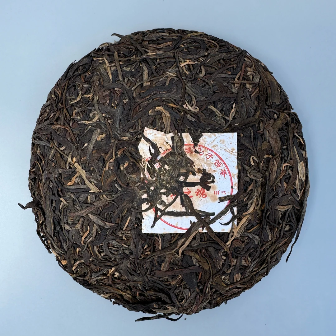 【带茶样，放心试喝】茶之魂 普洱茶 357克 生茶 2017年