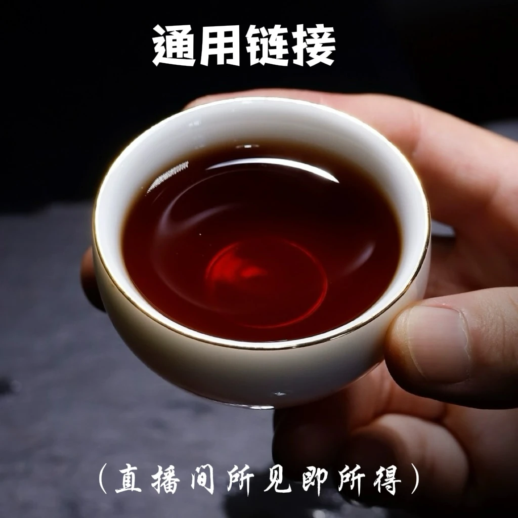 【带茶样，放心试喝】景迈山 普洱茶 熟茶200克/饼 2016年醇厚顺滑