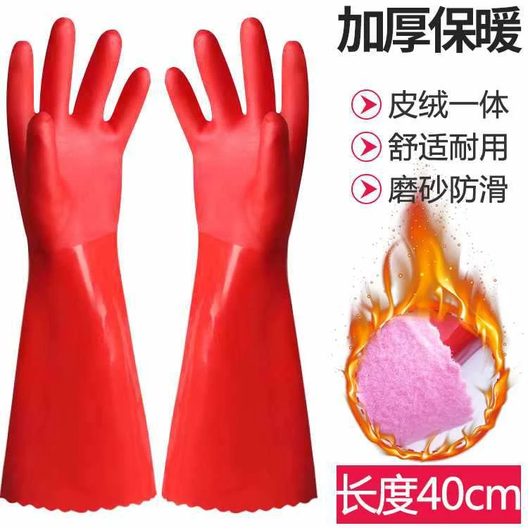 一体绒家务手套加绒防水耐磨清洁洗碗洗衣服手套劳保耐磨加绒手套