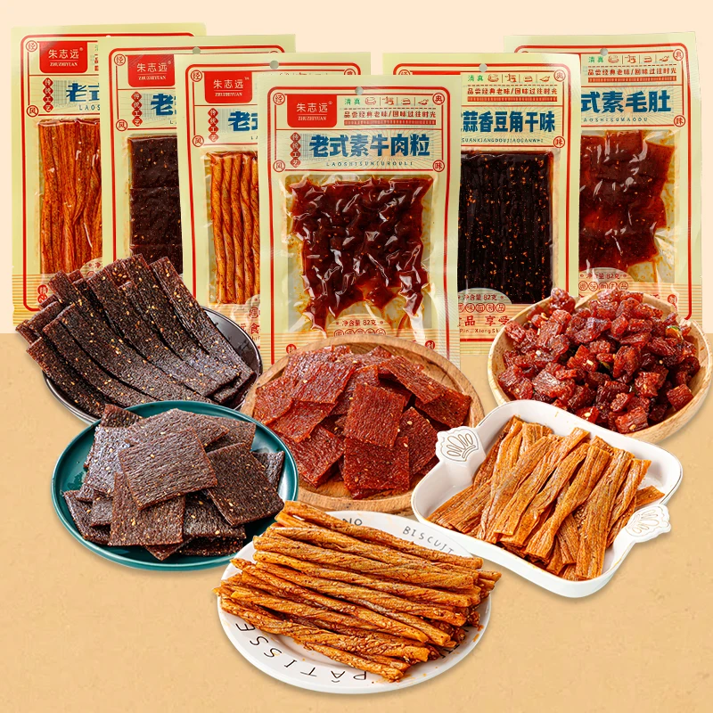 经典老式臭干子辣条82g定量装组合清真美味回味爽口好吃辣爽香