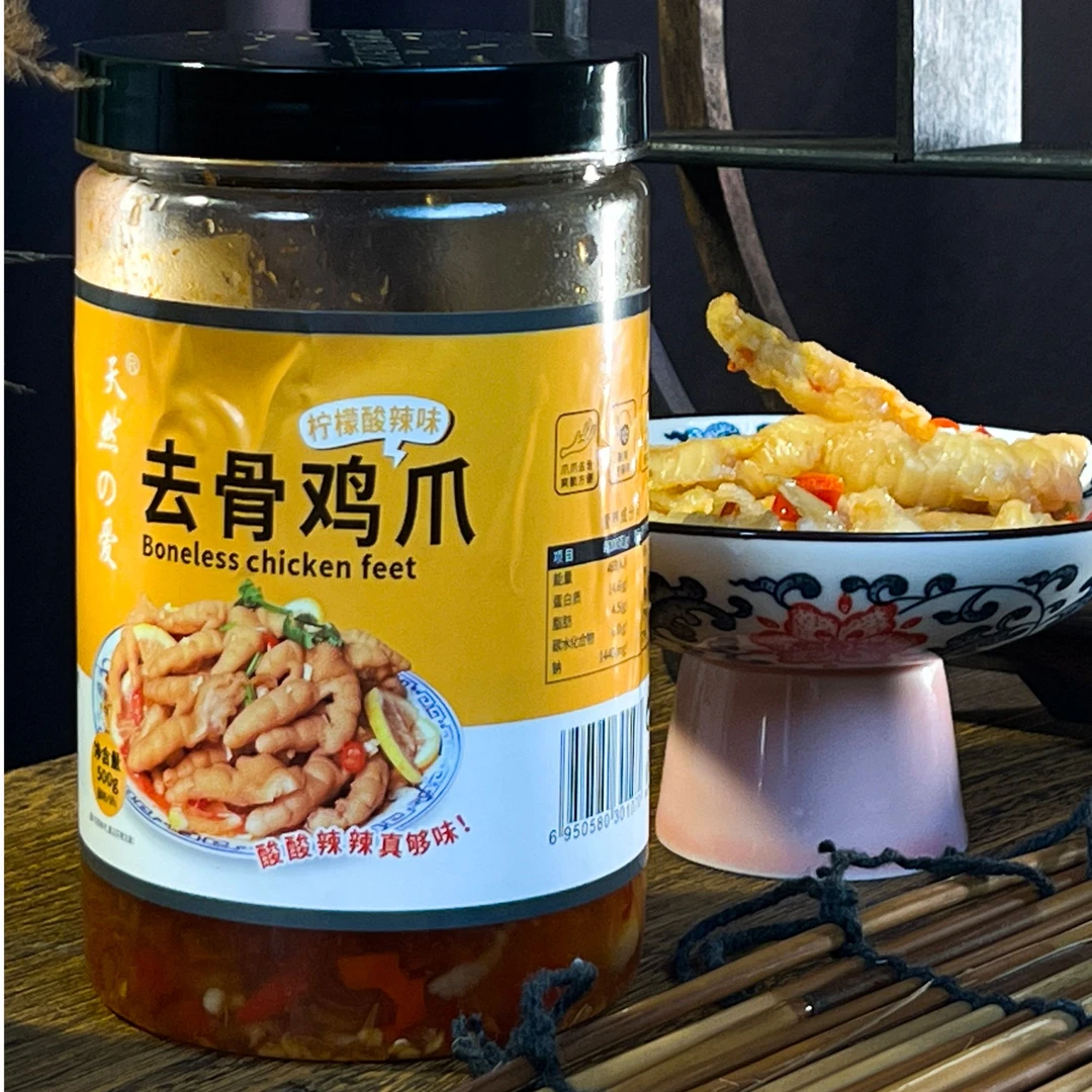 新鲜手工剔骨酸辣即食零美味爽口柠檬酸辣去骨鸡爪解馋酸爽解腻香