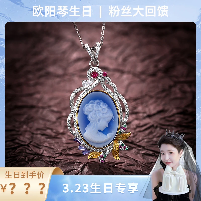 【琴愿为你】时尚s925轻奢大气玛瑙吊坠项链AD140032