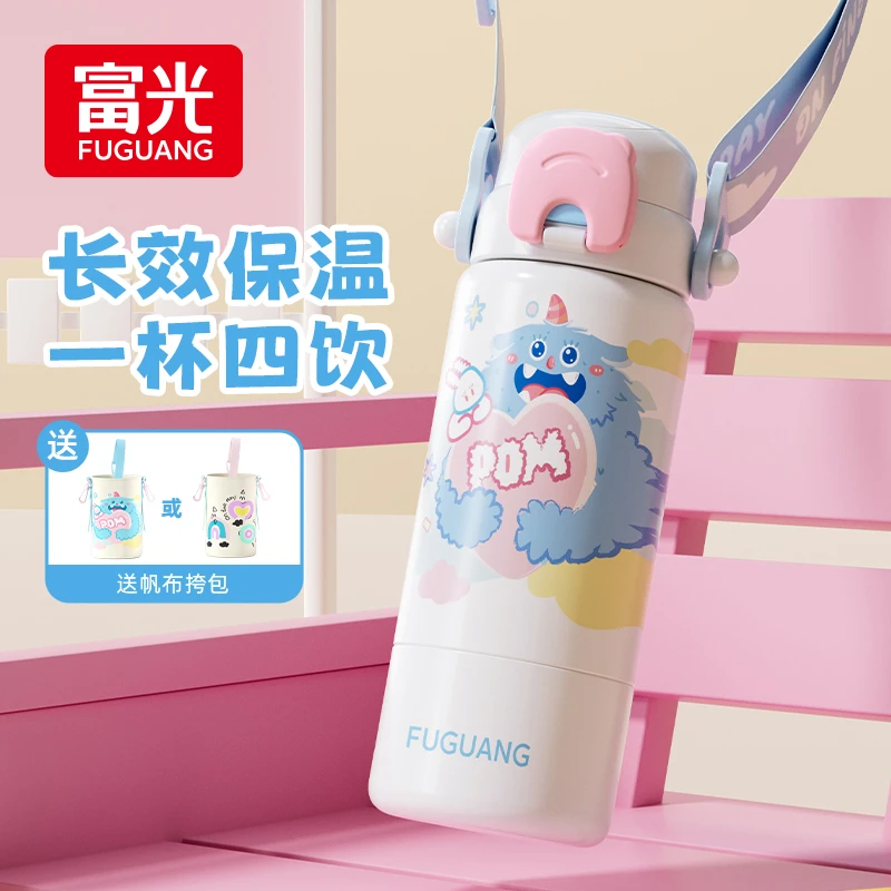 富光保温杯学生女生高颜值便携316L不锈钢吸管直饮冬季喝水杯