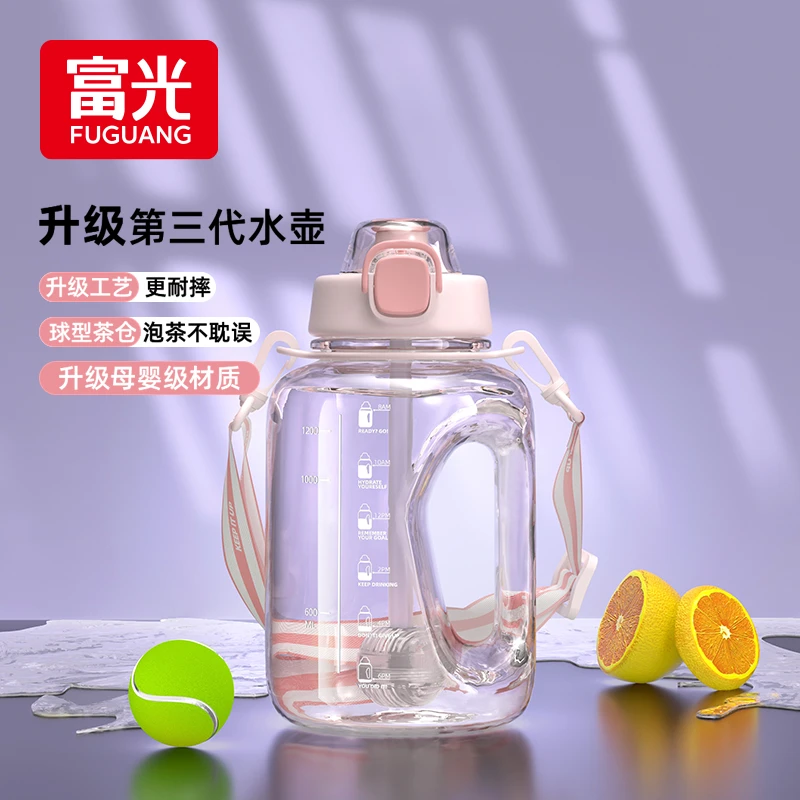 富光大容量户外运动水杯健身便携式大号耐摔网红夏季水壶茶水分离