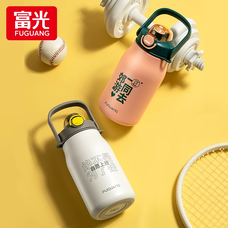 富光保温杯吸管大容量便携弹跳感温健身防漏户外防摔运动健身水杯