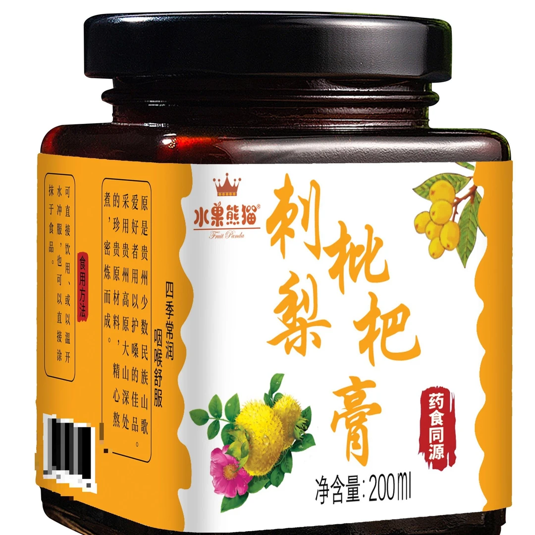 水果熊猫刺梨枇杷膏