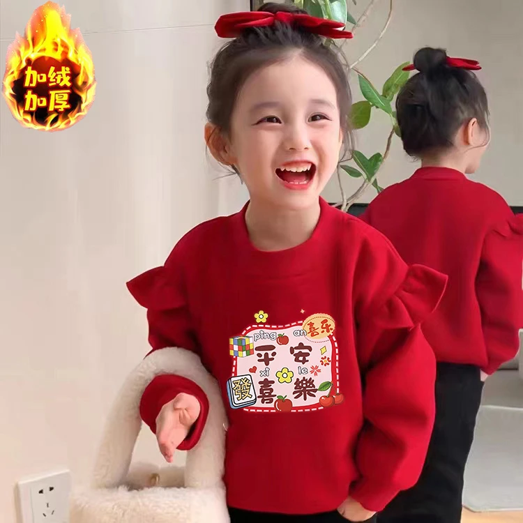 红色新年服2024年新款洋气女童卫衣秋冬装中小童套头加绒加厚上衣