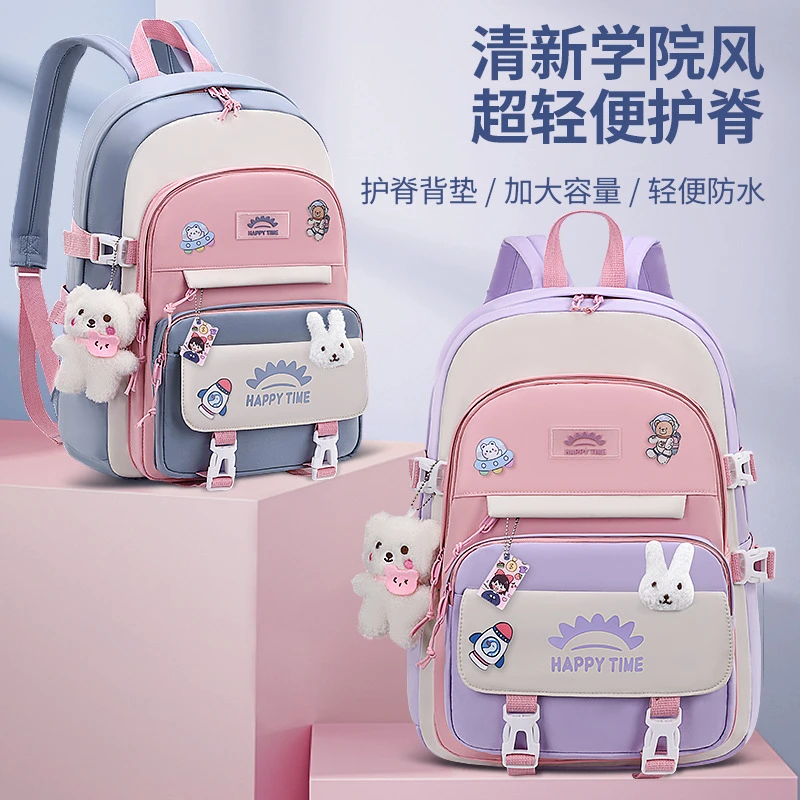学院风小学书包女生初中超轻轻便公主时尚女童双肩背包防水韩版
